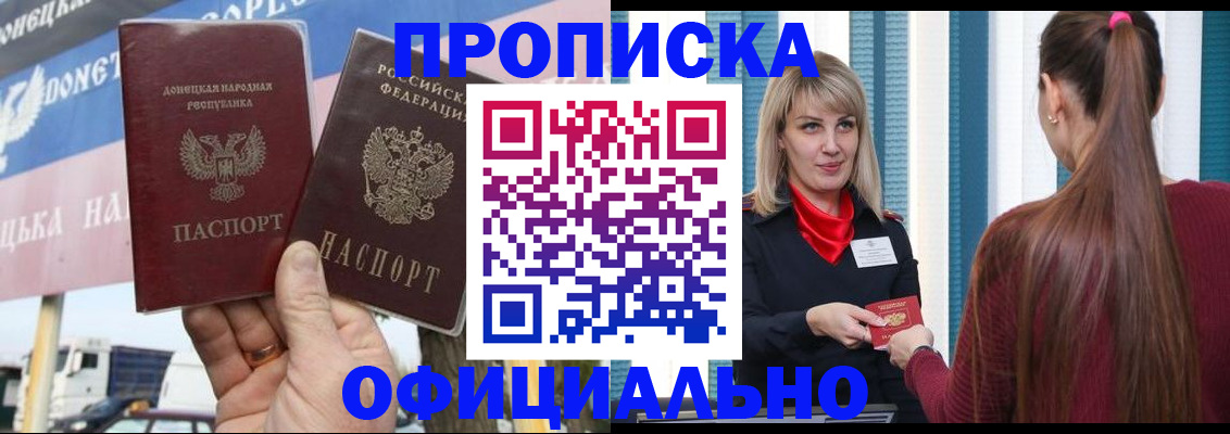 пропишу в квартире в Петухово