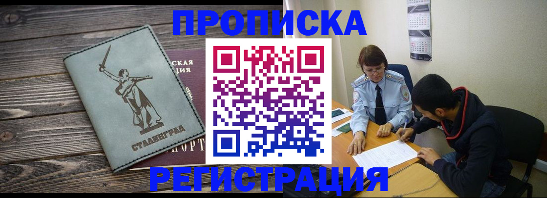 регистрация для дет. сада в Петухово