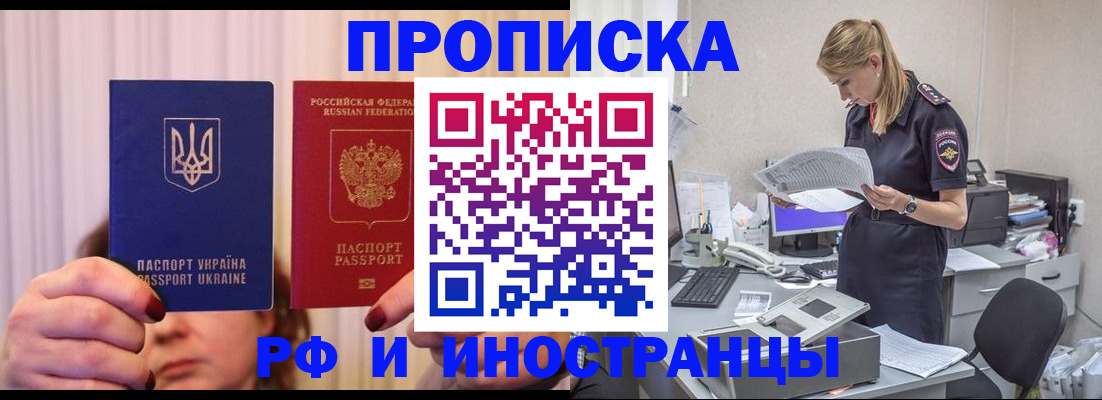 временная регистрация госуслуги в Петухово