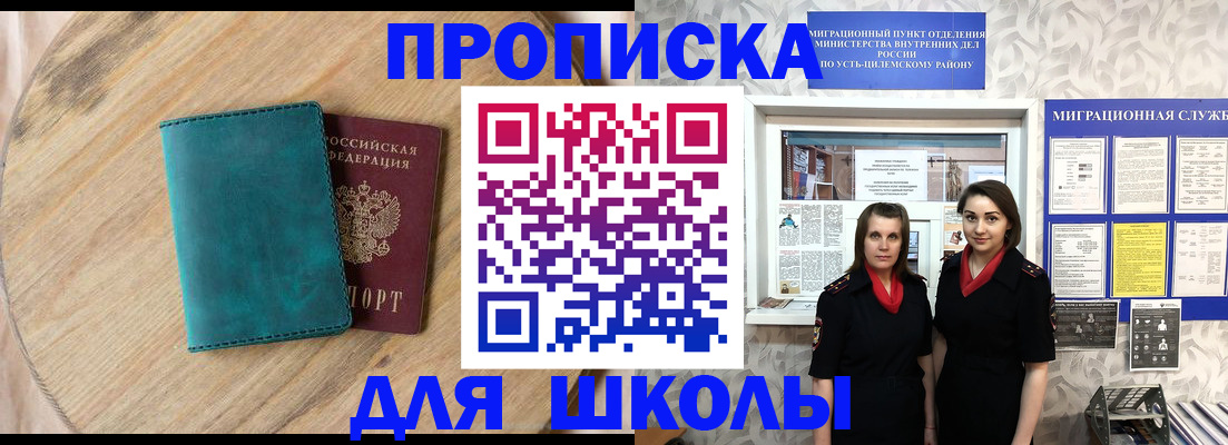 временная регистрация госуслуги в Петухово